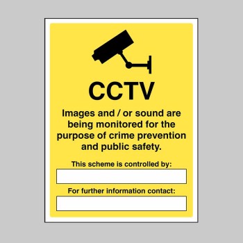 CCTV Images / Sound Being Monitored for the Purpose of Crime - TESTTTTT!!!!! 