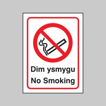 Welsh No Smoking - TESTTTTT!!!!! Welsh No Smoking - TESTTTTT!!!!!
