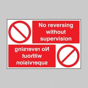 No Reversing without Supervision Reflection Sign - TESTTTTT!!!!! No Reversing without Supervision Reflection Sign - TESTTTTT!!!!!