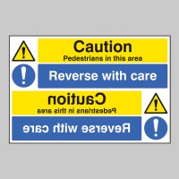 Caution - Pedestrians - Reverse with Care - Reflection Sign - TESTTTTT!!!!! Caution - Pedestrians - Reverse with Care - Reflection Sign - TESTTTTT!!!!!