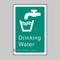 Braille - Drinking Water - TESTTTTT!!!!! 