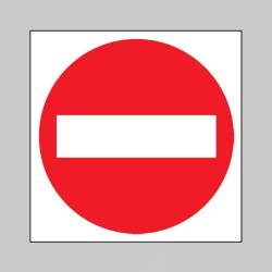 No Entry - TESTTTTT!!!!! No Entry - TESTTTTT!!!!!