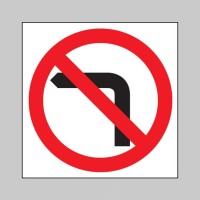 No Left Turn - TESTTTTT!!!!! 