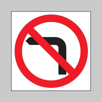 No Left Turn - TESTTTTT!!!!! No Left Turn - TESTTTTT!!!!!